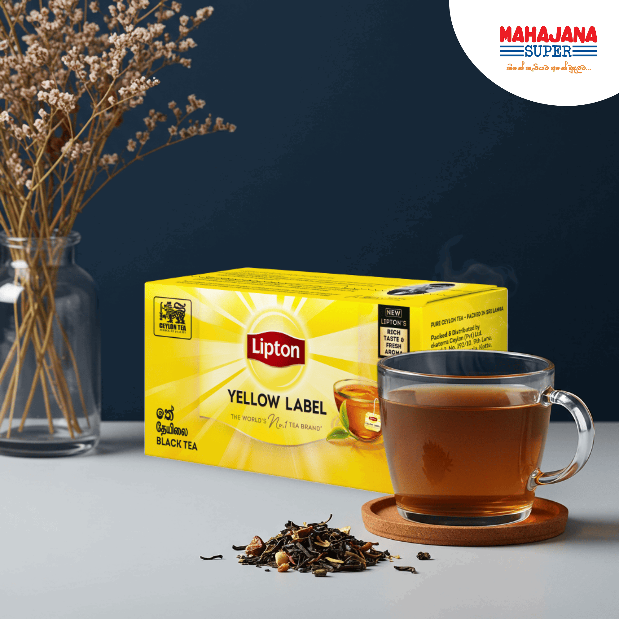 Lipton Tea yellow Label Tea Bags 100gx50