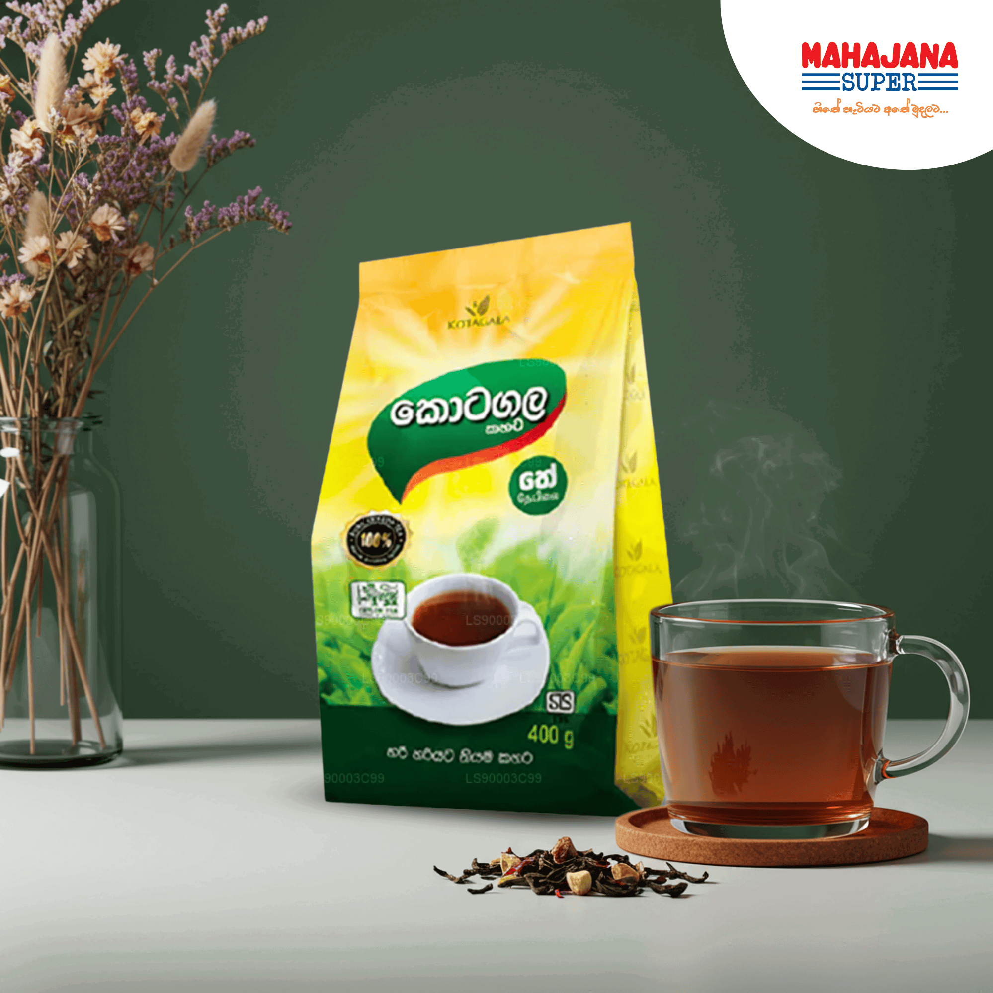 Kotagala Tea 400g