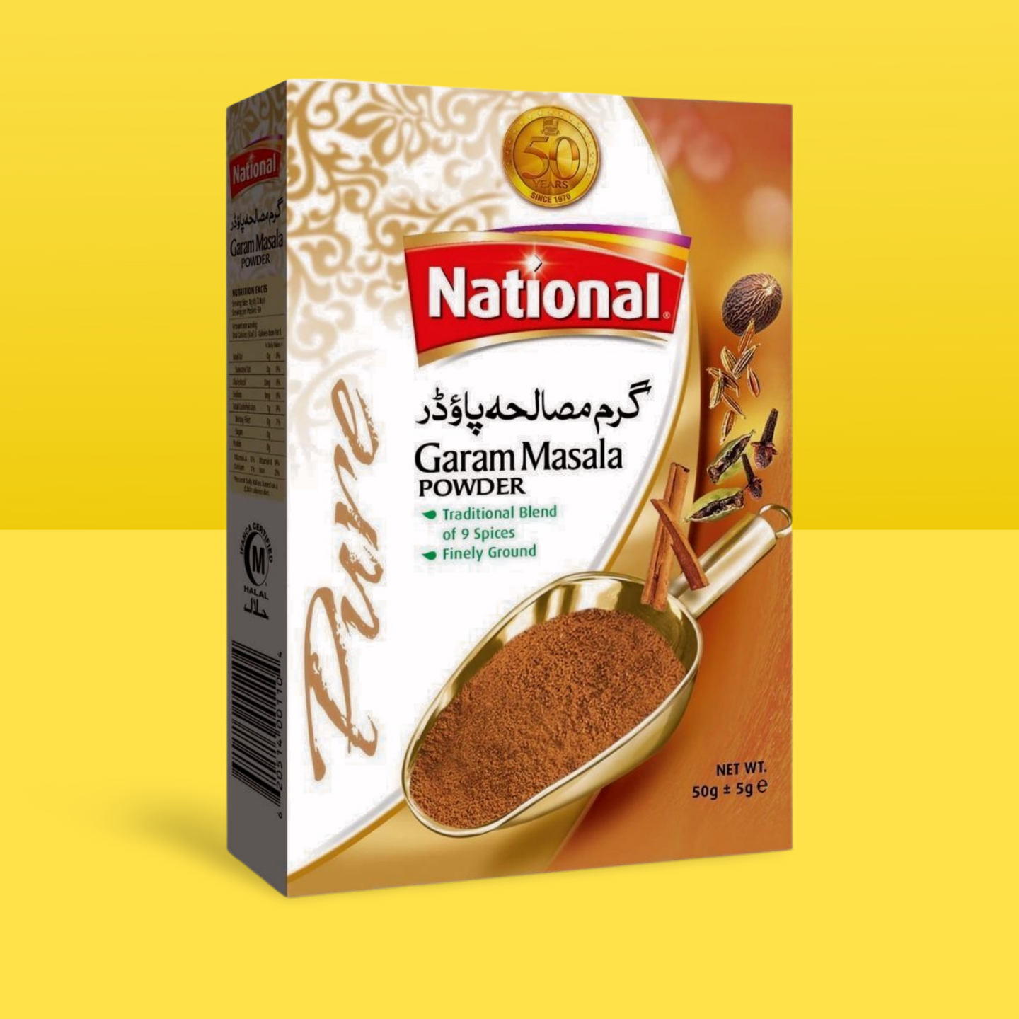 Garam Masala 200g