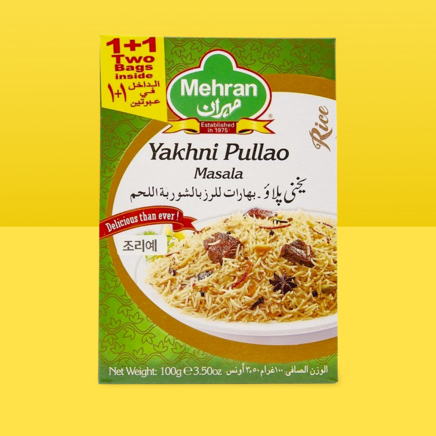 Yakhni Pulao 100g_0