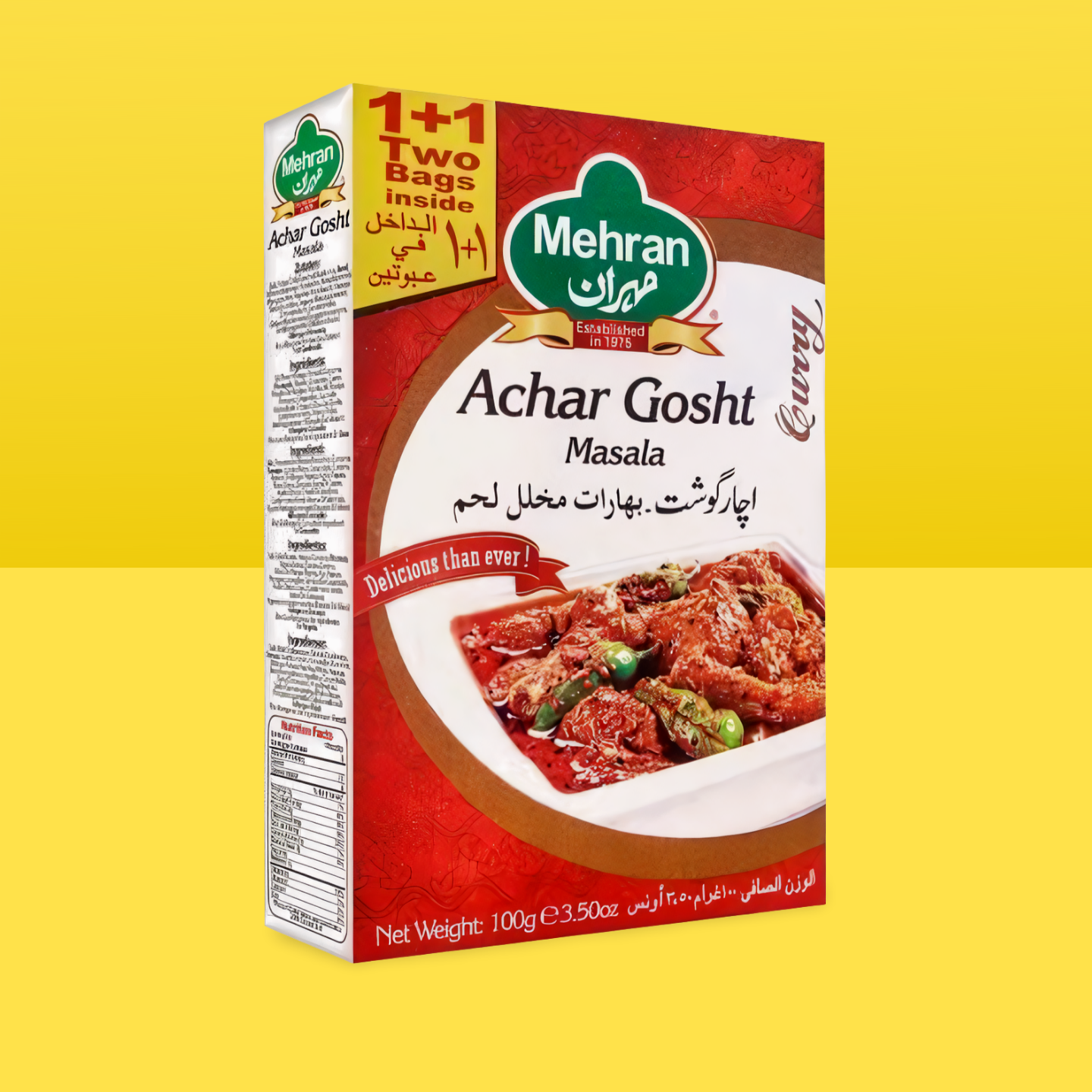 Achar Gosht 100g_0