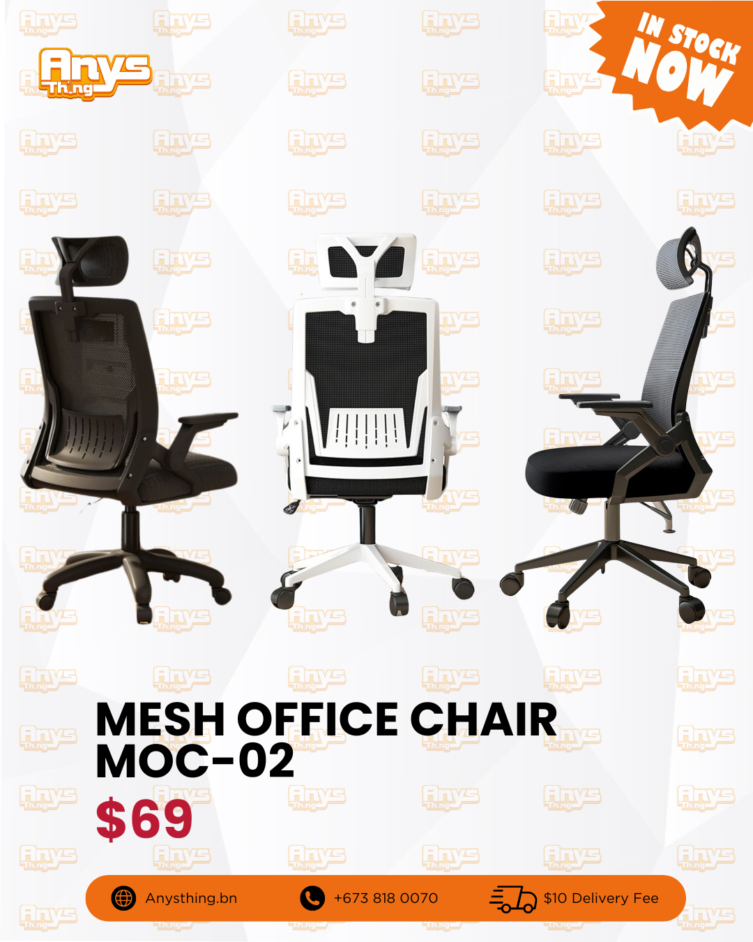 Mesh Office Chair MOC-02