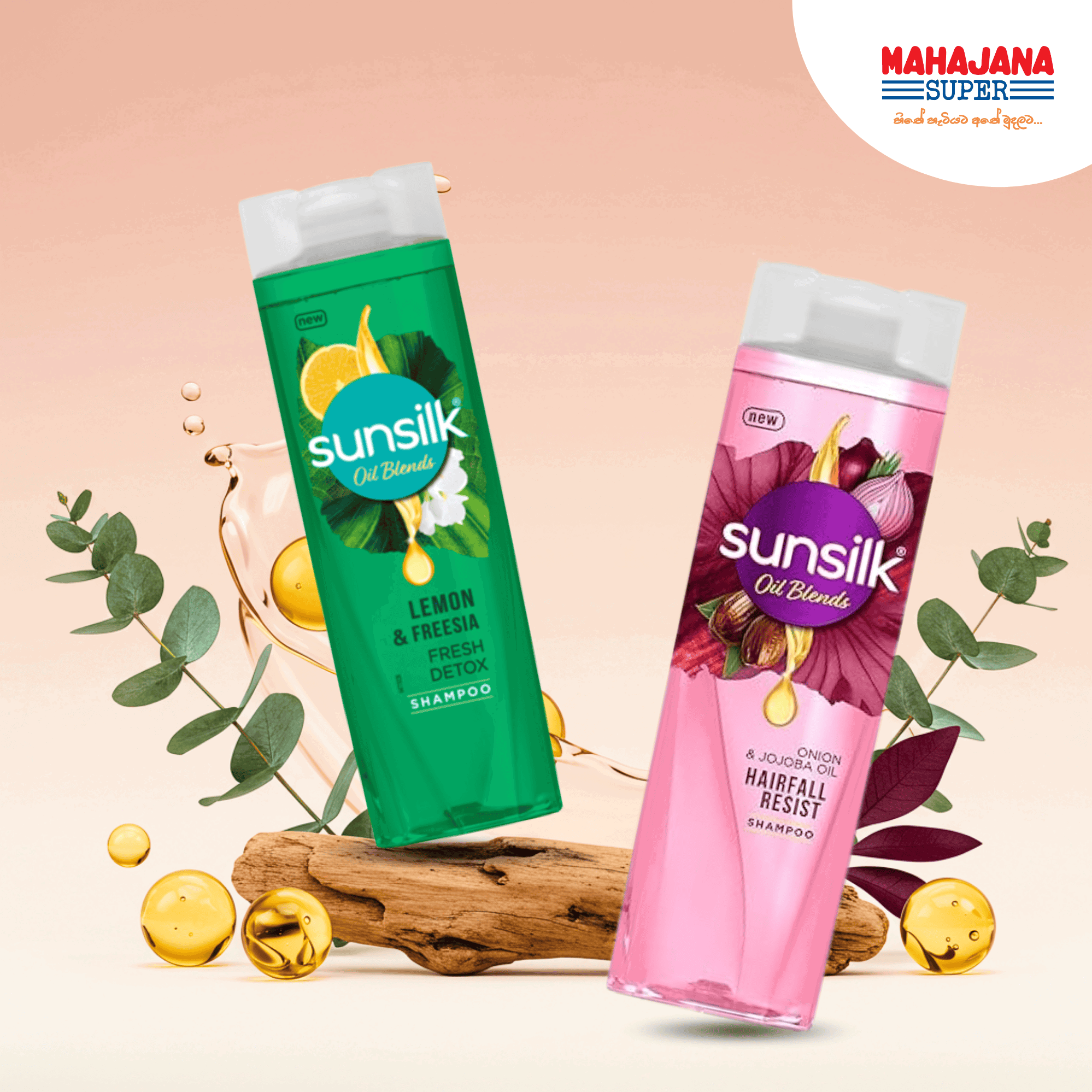  Sunsilk  Shampoo 180ml_0