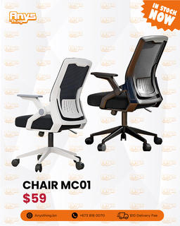 Office Mesh Chair MC01