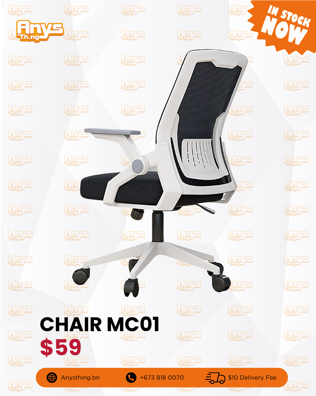 Office Mesh Chair MC01_1
