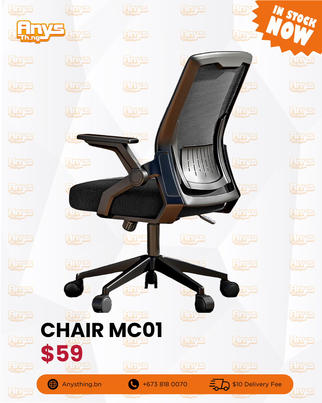 Office Mesh Chair MC01_2