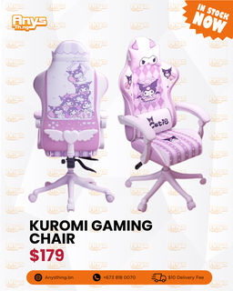 Limited Edition Gaming Chair Series