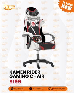 Limited Edition Gaming Chair Series
