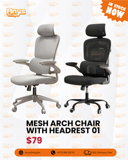 Mesh Arch Chair with Headrest 01