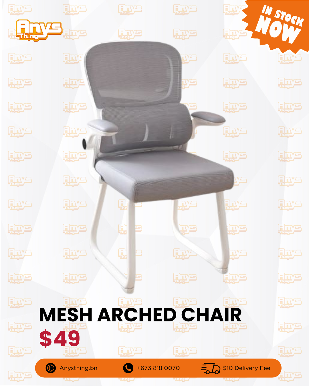 Mesh Arched Chair_0
