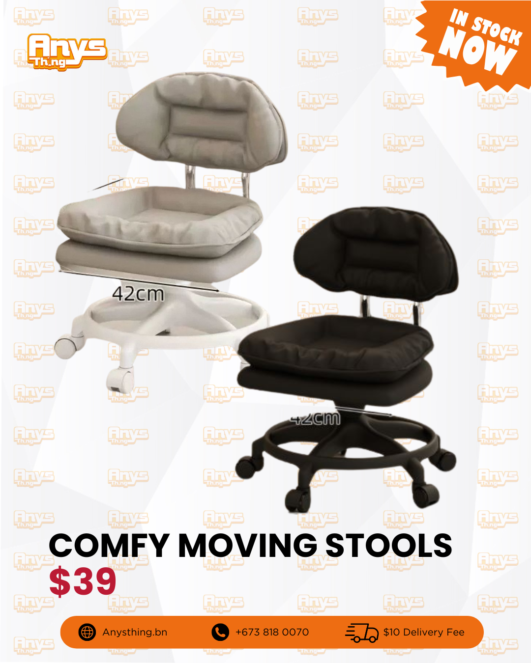 Comfy Moving Stools