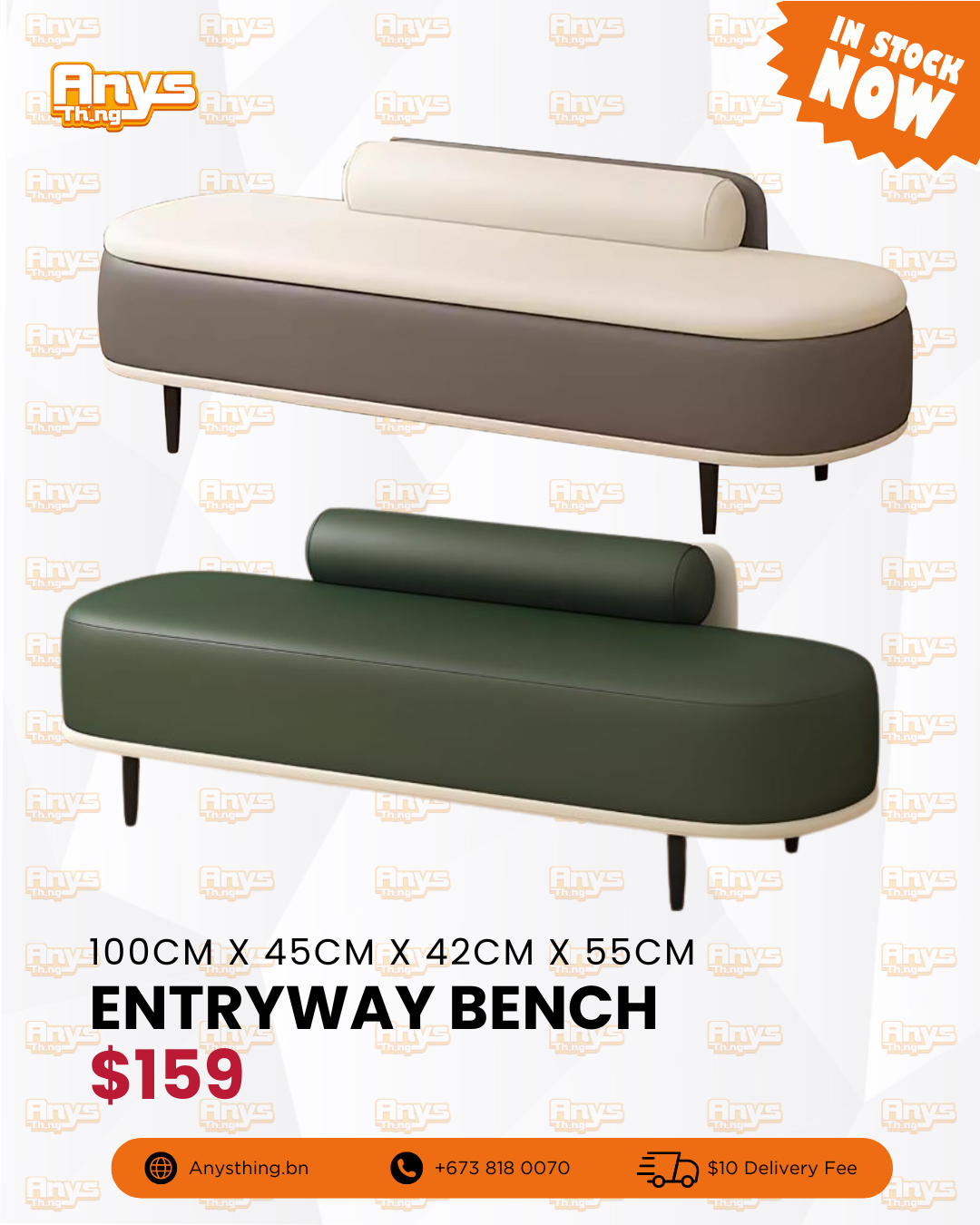 Entryway Bench