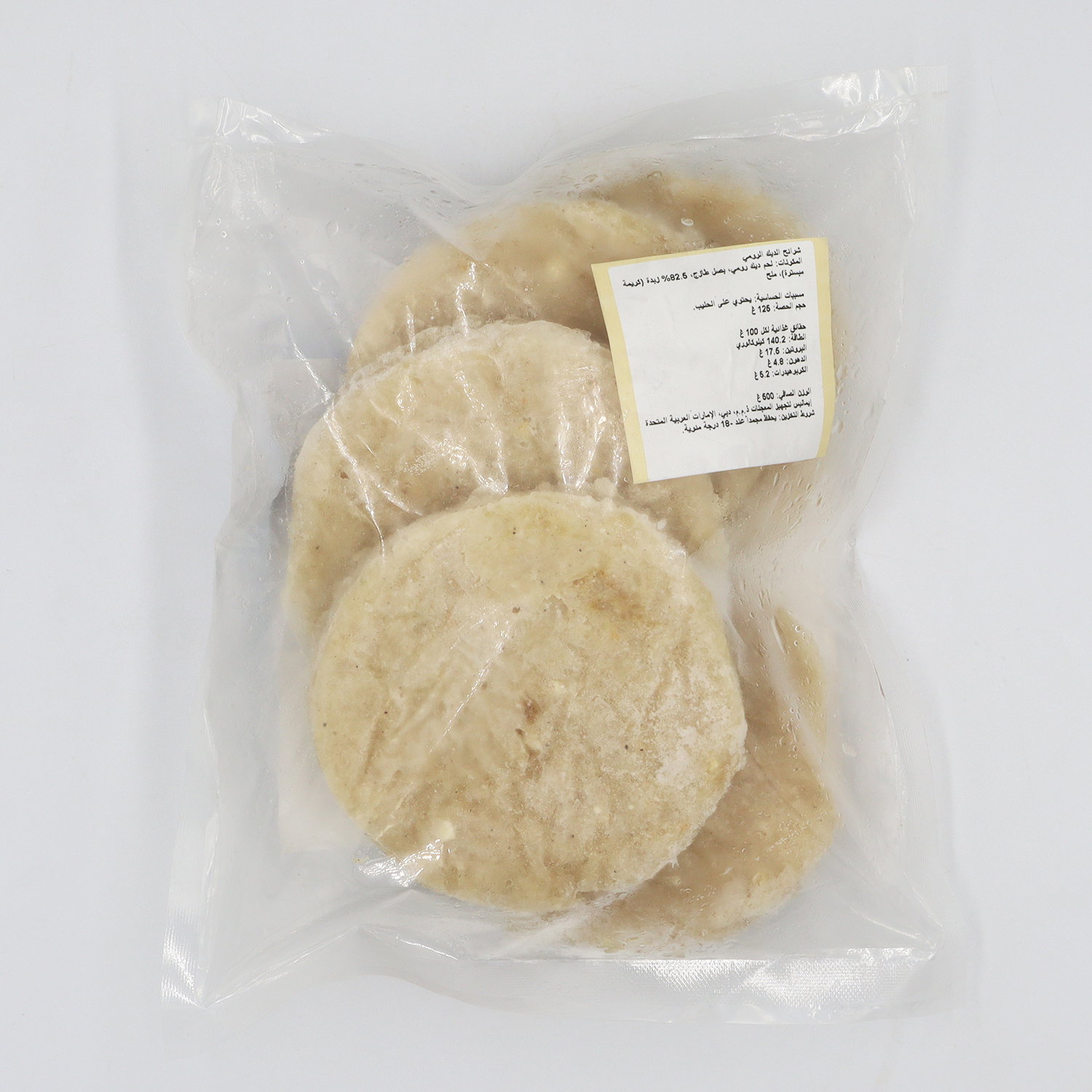 Roots Turkey Cutlets Frozen 500g_1