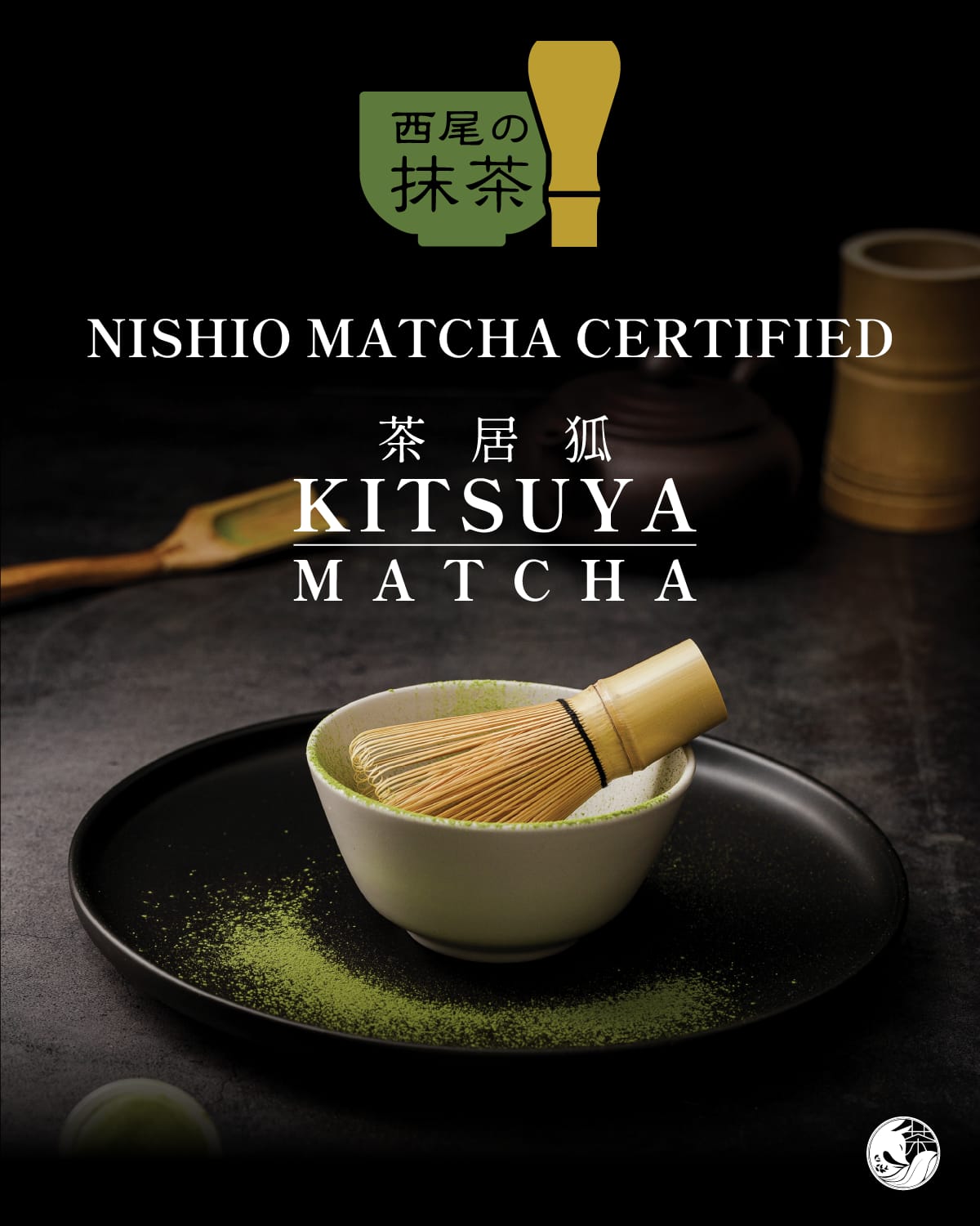 Kitsuya Nishio Matcha Powder_2