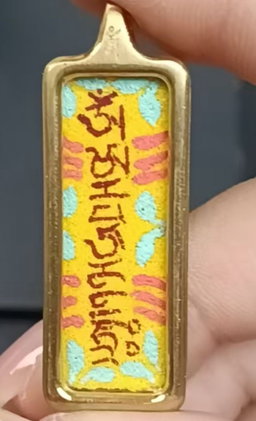 文殊菩萨 (Manjushri)