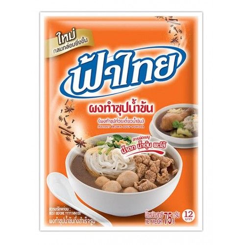 Fathai Lime Seasoning Powder 70g