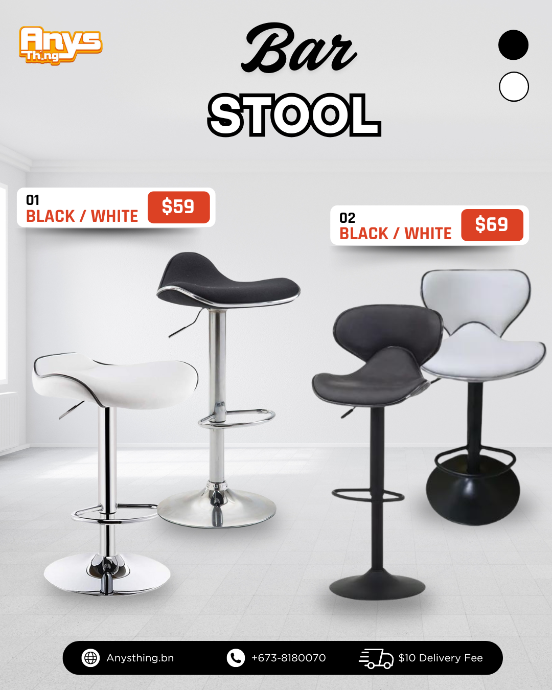 Leather Bar Stool_0