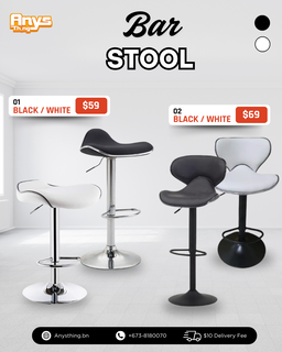 Leather Bar Stool