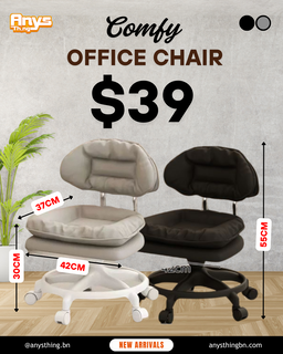 Comfy Moving Stools