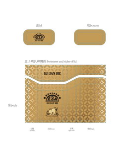 Grosir Kotak Zenix Model Baru per 5 (LIMA) PCS (300gr)