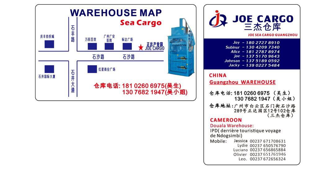 Shipping company _3