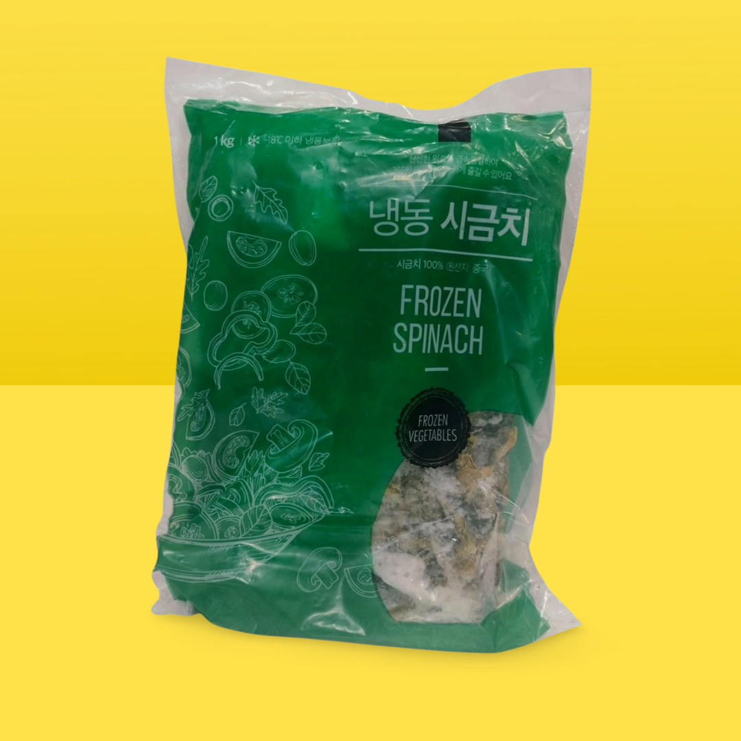 Frozen Spinach 1kg