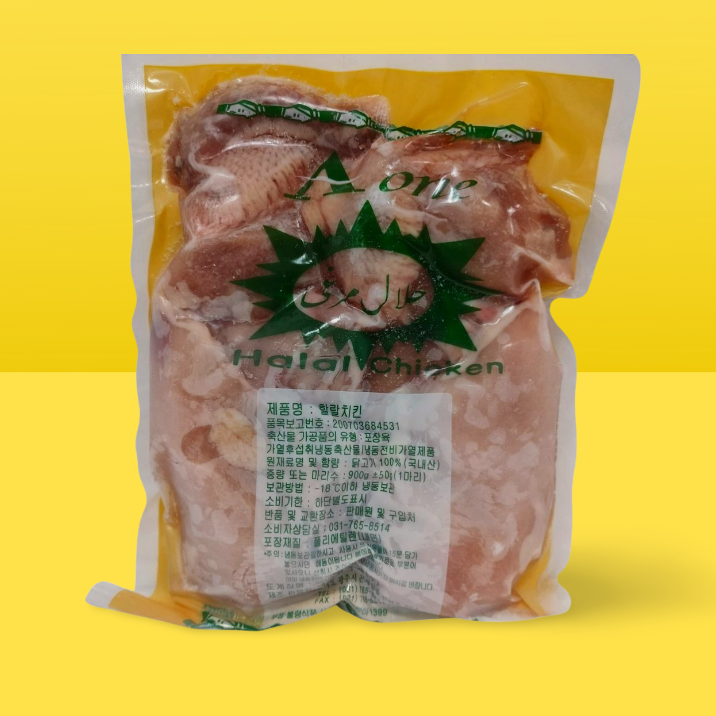 A One International Yellow Packet 1kg_0