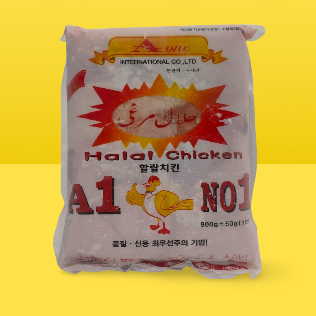 A One International Chicken Breast 2kg