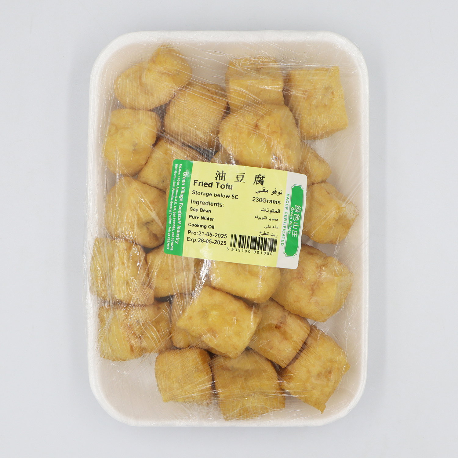 Fried Tofu 230g_0
