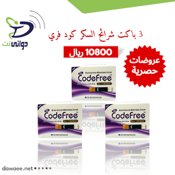 Codefree جهاز + شرائح السكر كود فري