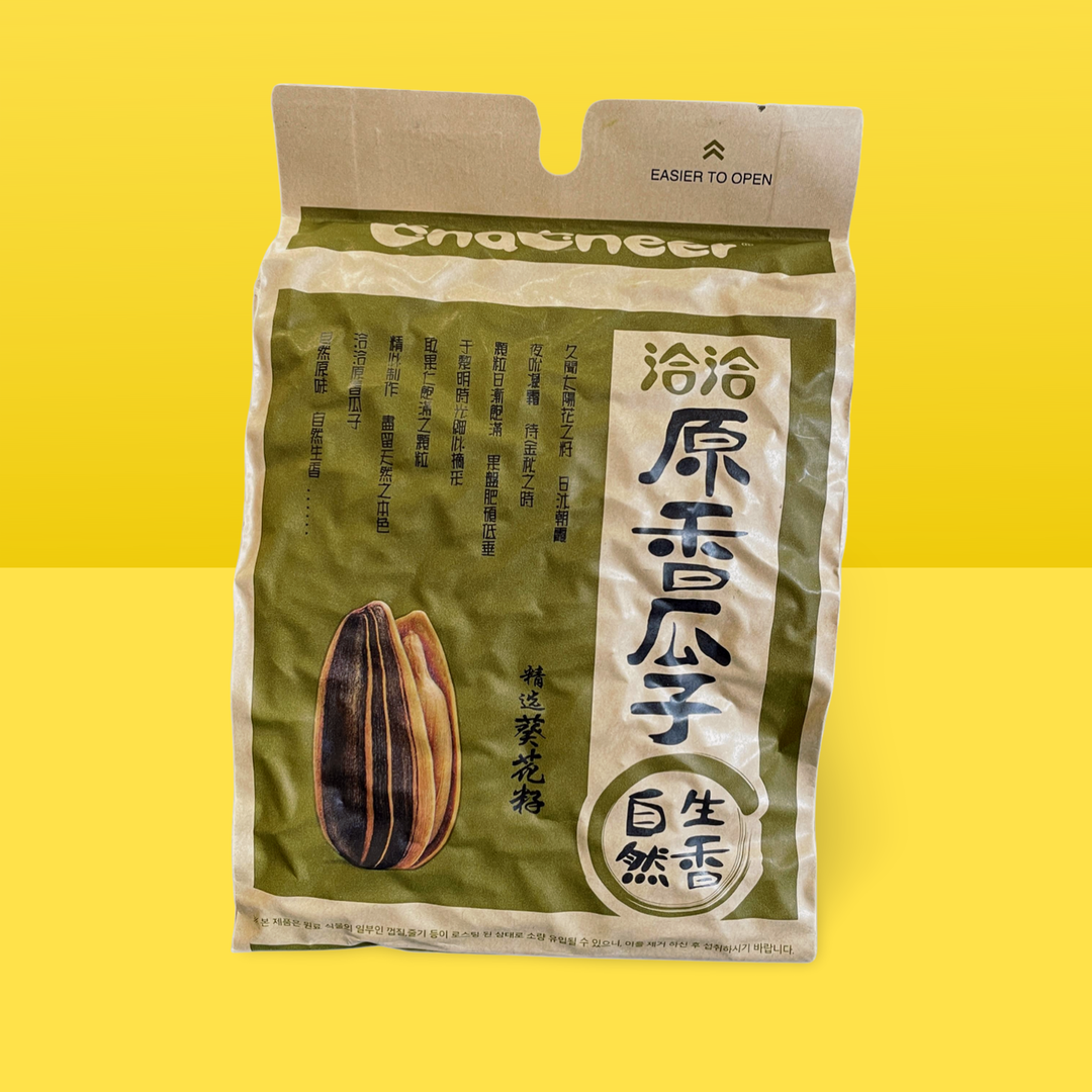 Sunflower Seeds
