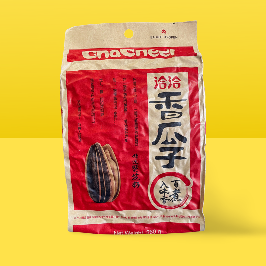 Sunflower Seeds Red 260g