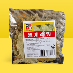 Whole spices