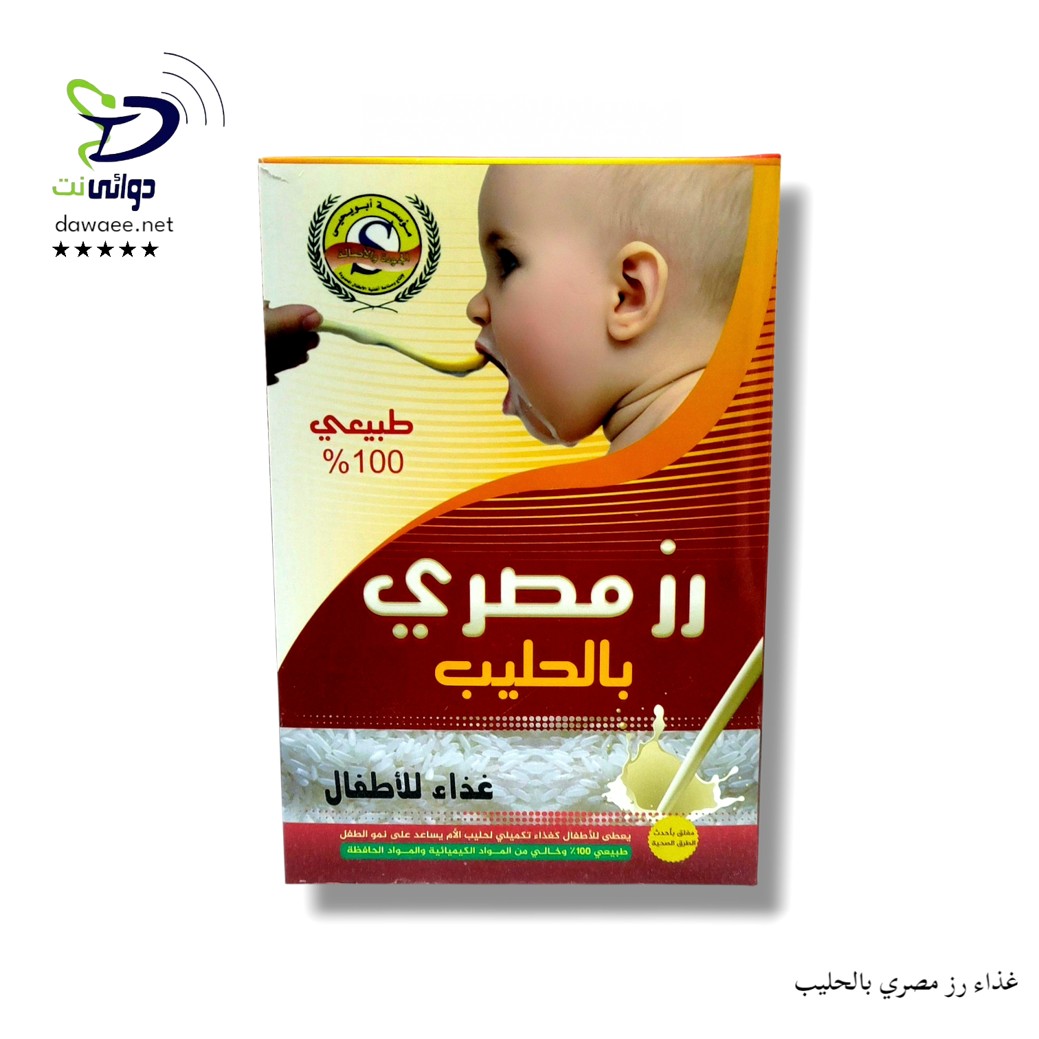 غذاء رز مصري بالحليب_0
