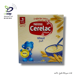 غذاء سيريلاك [قمح & قمح وفواكة & قمح عسل] باكت
