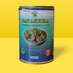 Premium Lamb Stew 400g
