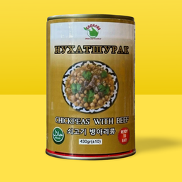 Chickpeas With Beef 430g