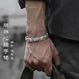 PIXIU BRACELET 