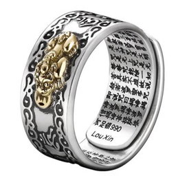 PIXIU RINGS