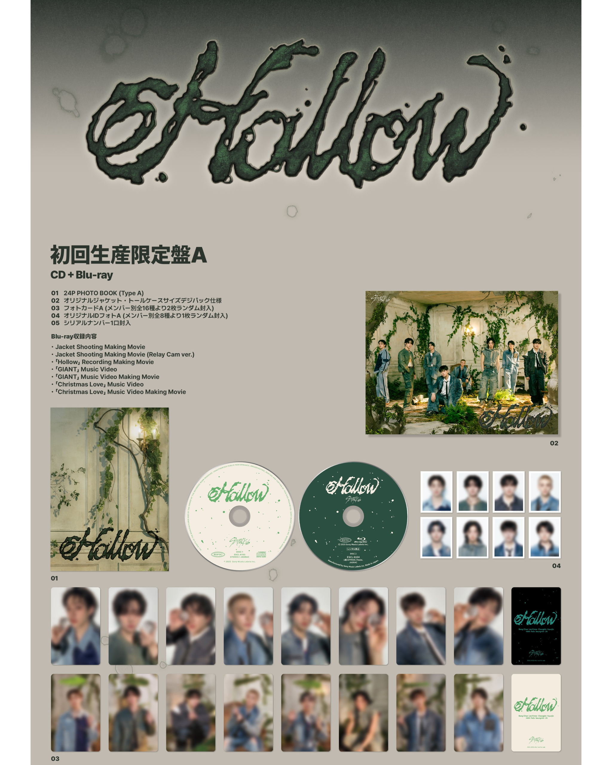 Stray Kids JAPAN 3rd Mini Album『Hollow』 _0