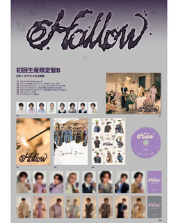 Stray Kids JAPAN 3rd Mini Album『Hollow』 