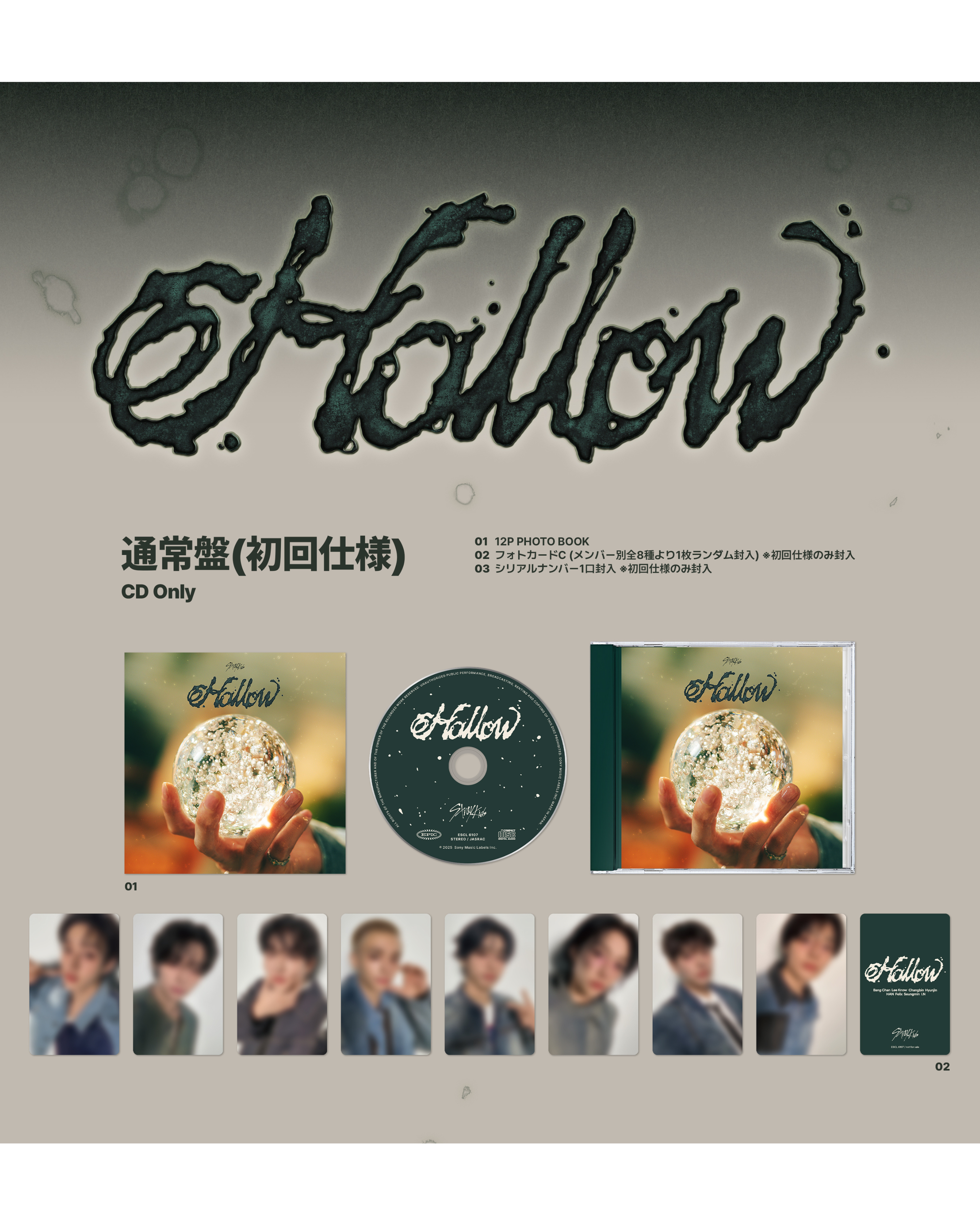 Stray Kids JAPAN 3rd Mini Album『Hollow』 _4