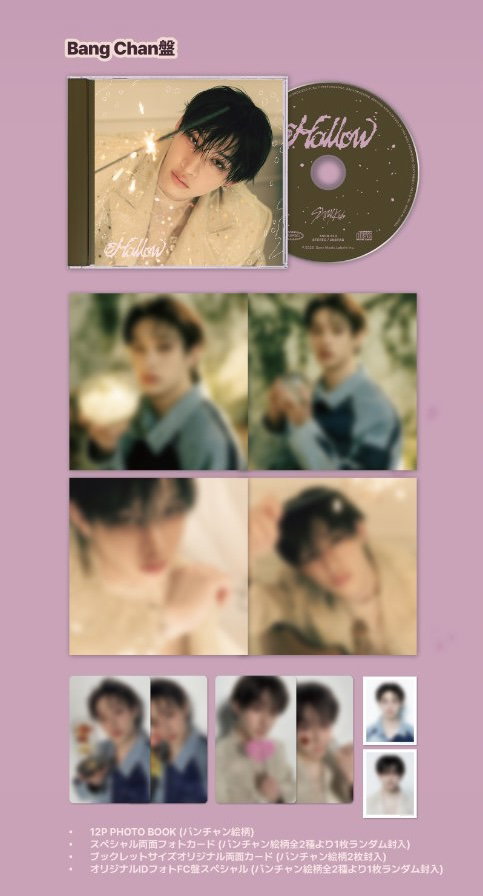 Stray Kids JAPAN 3rd Mini Album『Hollow』 _7