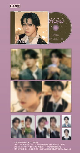 Stray Kids JAPAN 3rd Mini Album『Hollow』 