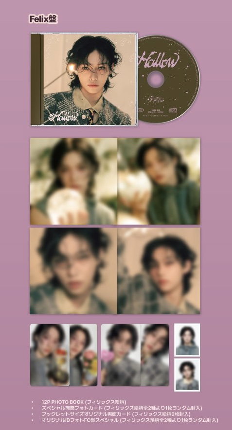 Stray Kids JAPAN 3rd Mini Album『Hollow』 _12