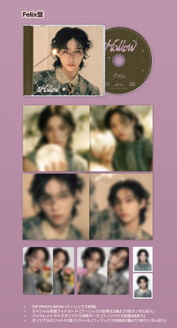 Stray Kids JAPAN 3rd Mini Album『Hollow』 