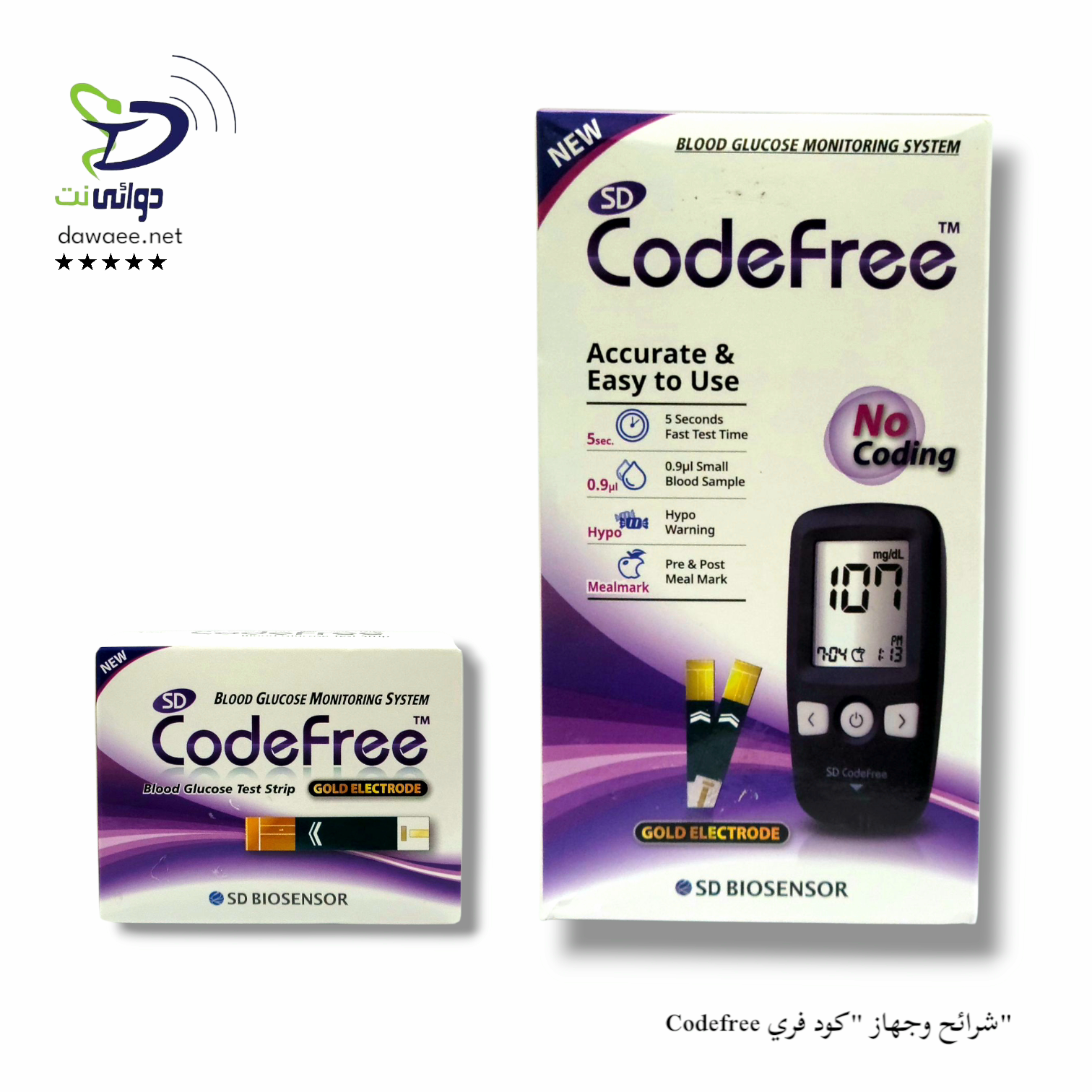 Codefree جهاز + شرائح السكر كود فري_0