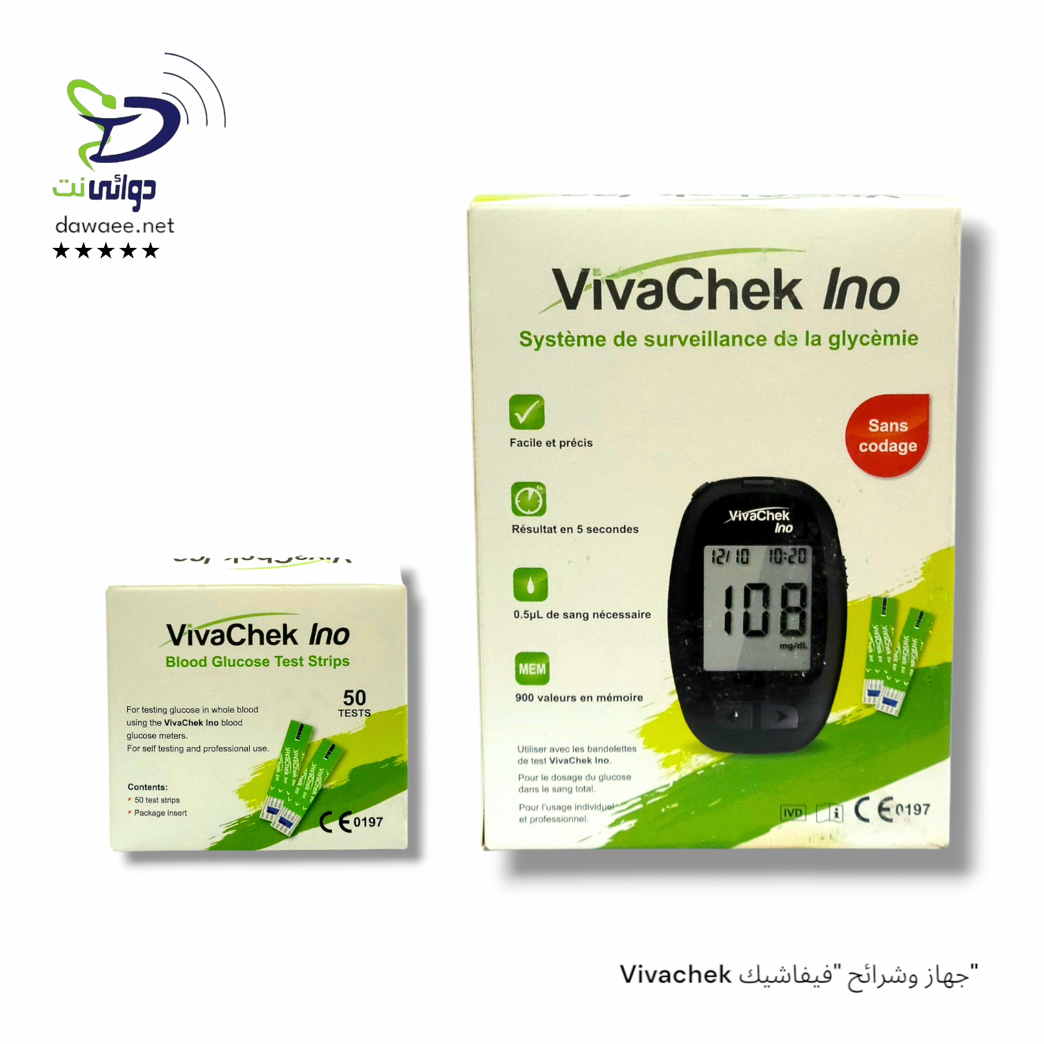 Vivachek جهاز + شرائح السكر فيفاشيك_0