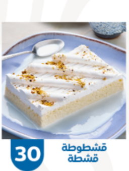 B.LABAN