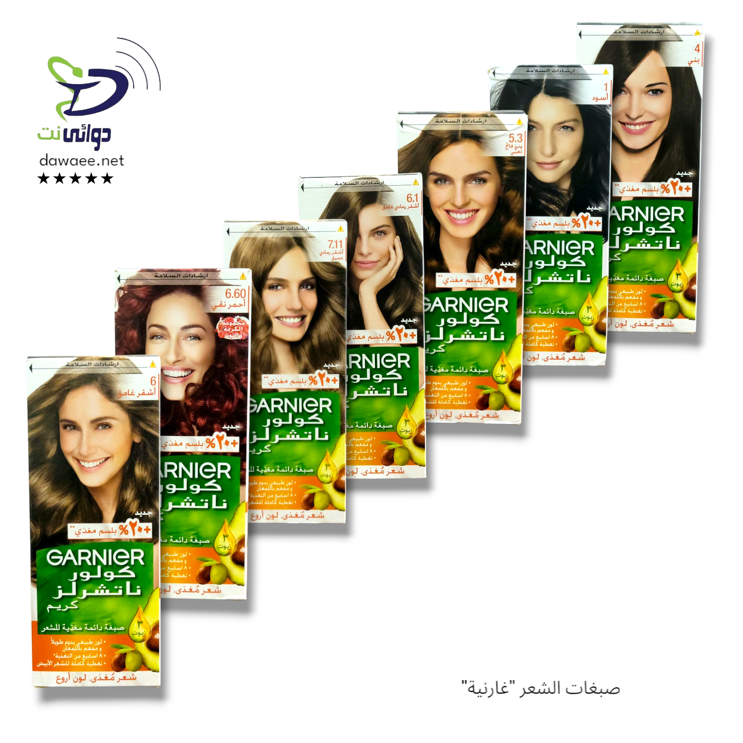 صبغات للشعر "غارنية"_0